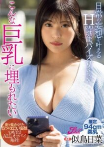 FPRE-162