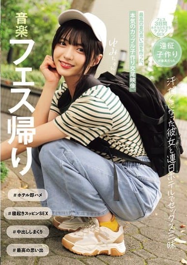 MUKD-533