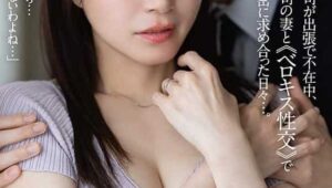 DLDSS-438