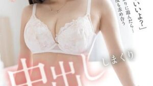 NPJS-230